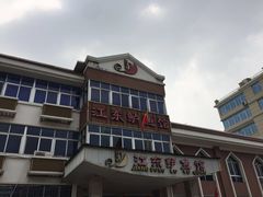 -江东鲈鱼馆(正江东)