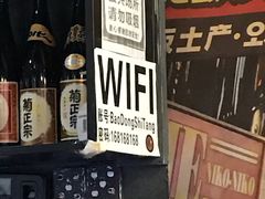 -爆丼日式大排档(季华园店)
