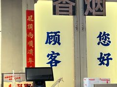 -钢管厂五区小郡肝串串香火锅(人民广场店)