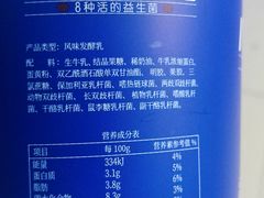 -味味香(团结湖店)