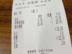-萨莉亚意式餐厅(河东万达店)