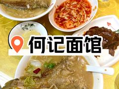 -何记面馆(龙泉山店)