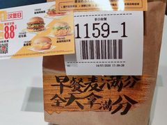 -麦当劳(无锡永乐店)