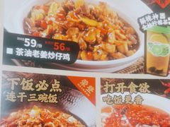 -味上湘菜馆(岳麓山店)