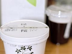 -绿小院(荔湾店)