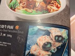 菜单-鹿港小镇(西单大悦城店)