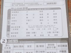 -豚王拉面(澳门银河店)