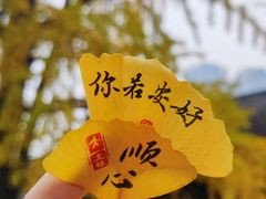 -古大圣慈寺