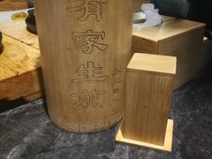 -有家生煎(三里屯店)