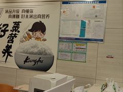 -真功夫(凯美大厦店)