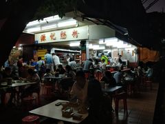 -源记肠粉(华贵路店)