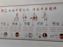 -国药集团冯了性国医馆(禅城店)
