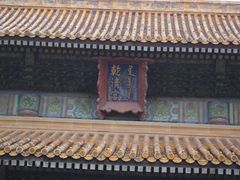 -故宫博物院(故宫)