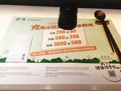 -馔豚·台北菜专门店(深圳湾万象城店)
