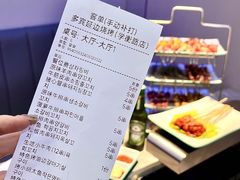 -多宾韩国料理(学衡路店)