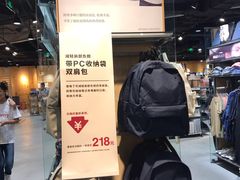 -MUJI无印良品(杭州万象城店)