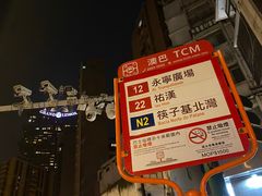 -麦当劳(水坑尾街店)