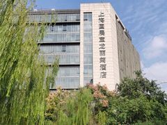 -筠咖啡西餐厅(上海国展宝龙丽筠酒店)