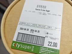 -city'super超·生活(国金中心商场店)