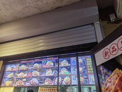 -刘小武·锅魁(总店)