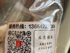 -满谷宝栗(奥林匹克店)