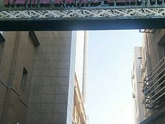 -忆厨禾中餐厅