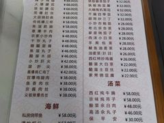 -鼎香润(德胜门内店)