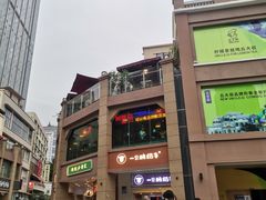 -川里谈·川味小馆(北京路店)