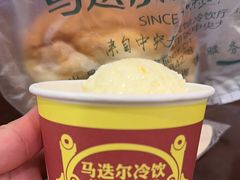 -马迭尔冷饮厅1906(中央大街店)