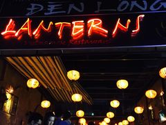 -Lanterns Vietnamese Restaurant