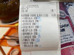 -联邦酒楼
