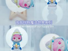 -泡泡玛特POPMART(天环购物中心店)