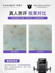 -三只熊皮肤管理中心旗舰店