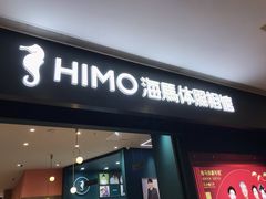 -海马体照相馆(无锡清扬茂业天地店)