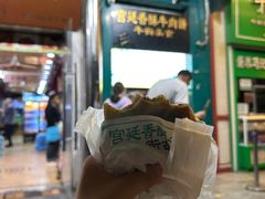 -牛街清顺斋小吃(牛街东里小区一区店)