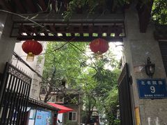 -三哥田螺(北书院街店)