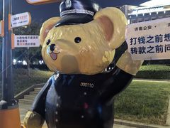 -泉城广场