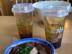 -建新园过桥米线(金碧广场店)