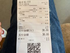 -霸王茶姬(南亚风情第壹城店)