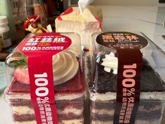 -味多美蛋糕(西安门店)