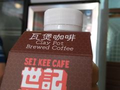 -世记咖啡(氹仔外卖店)