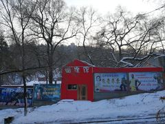 -北山公园