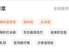 -悦得闲广式点心茶楼(蓝鲸世界店)