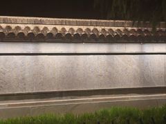 -东水关遗址公园