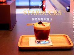 -星巴克臻选(上海合生汇1F店)