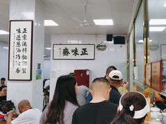 -正味斋锅巴菜(西北角店)