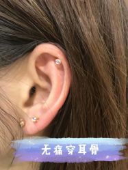 -AI艾耳·专业手工耳洞·穿孔美学馆