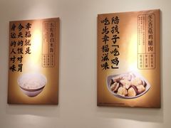 -真功夫(搜秀城店)