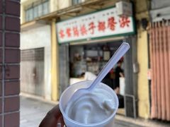 -洪馨椰子