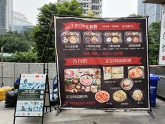 -首尔馆韩国料理(金童路店)